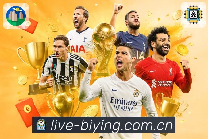 电竞综合竞猜站